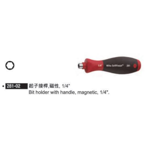 281-02 起子接桿‧磁性‧14’’’
